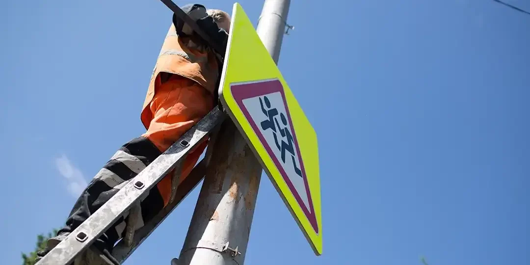 Flagging