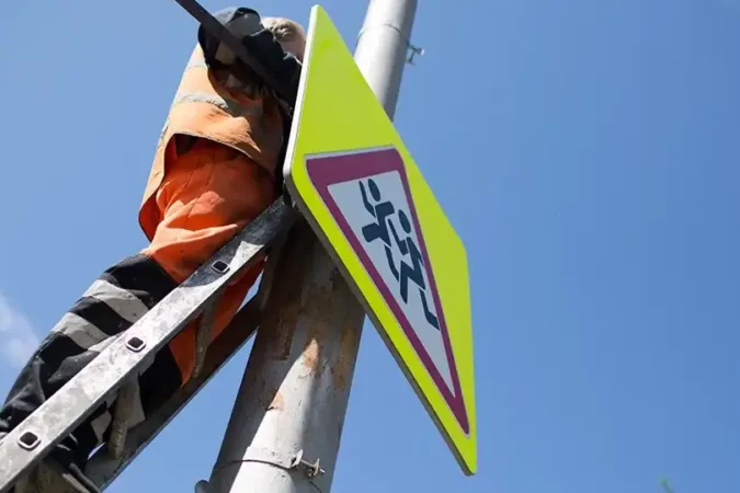 Flagging